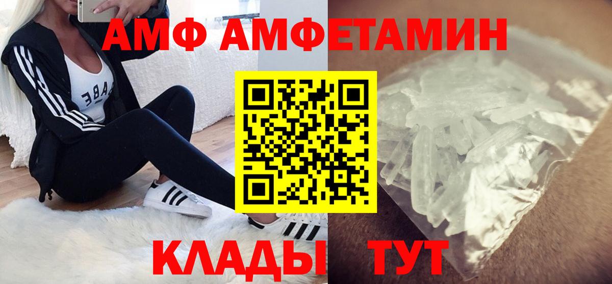 АМФ 98% Ухта