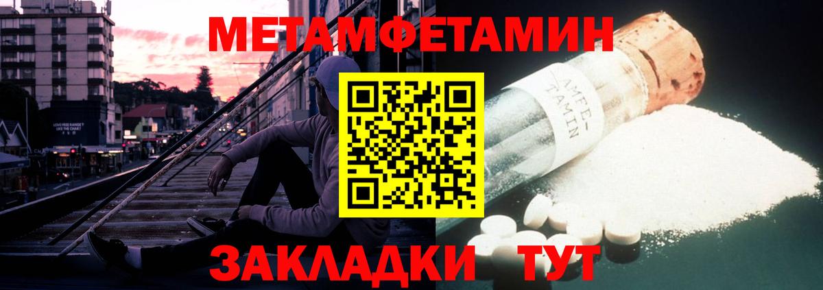 АМФЕТАМИН  АМФ  Вход с VPN  АМФЕТАМИН 97%  Ухта 