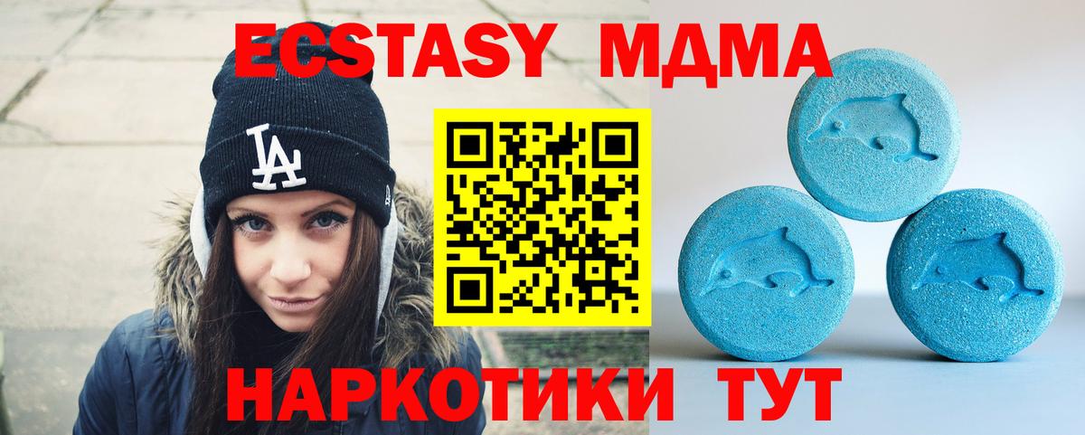 NBOMe Ухта