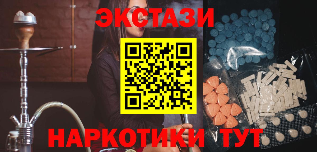 ЭКСТАЗИ TESLA Ухта