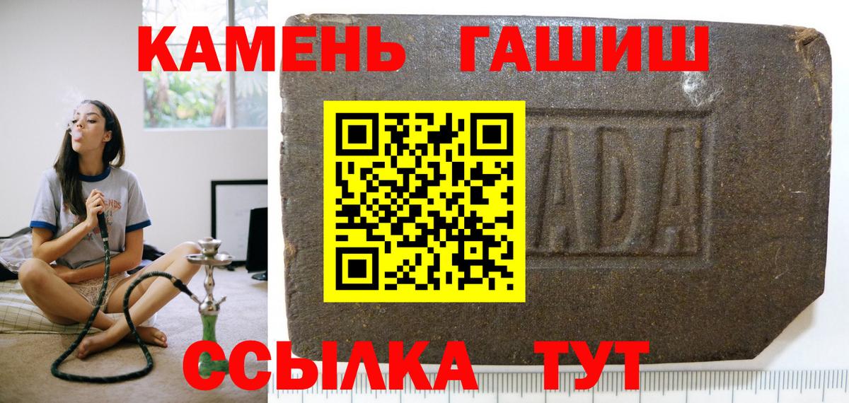 ГАШИШ гарик Ухта