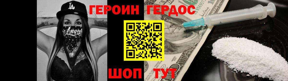 Ухта  Героин  Вход с VPN  ГЕРОИН афганец 