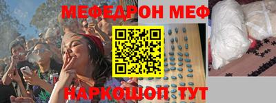 mdma Волжск