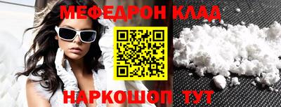 круглые Волгодонск