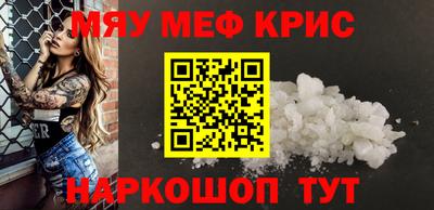 круглые Волгодонск