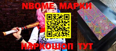 кокаин перу Волжский
