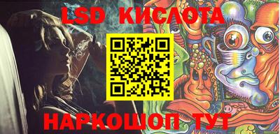 кокаин перу Волжский