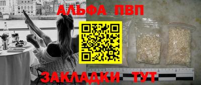 кокаин перу Волжский