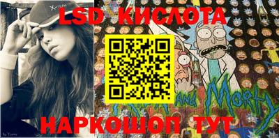 кокаин перу Волжский