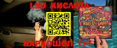 круглые Волгодонск