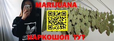 спайс Конаково