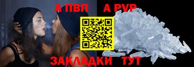 кокаин перу Волжский