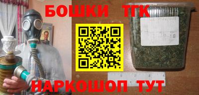 кокаин перу Волжский