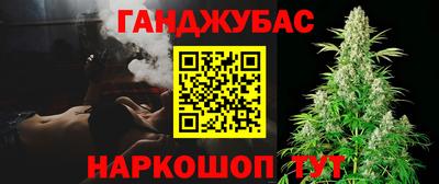 круглые Волгодонск