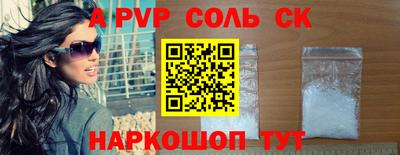 кокаин перу Волжский