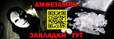 mdma Волжск