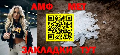 кокаин перу Волжский