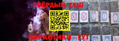 кокаин перу Волжский