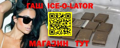 круглые Волгодонск
