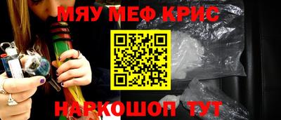 кокаин перу Волжский