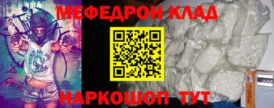 mdma Волжск