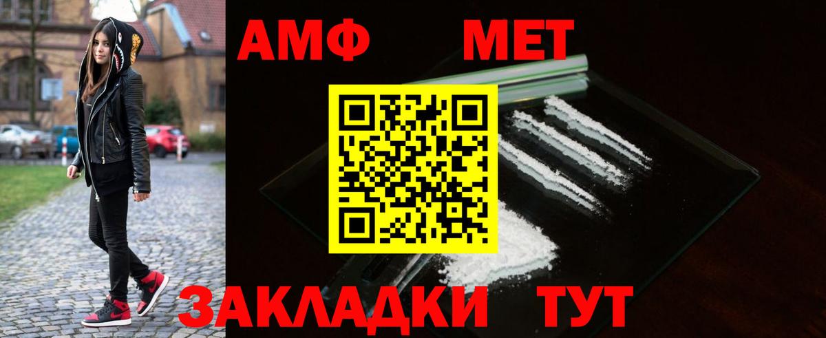 Ухта  МЕТАМФЕТАМИН Methamphetamine  Вход с VPN 
