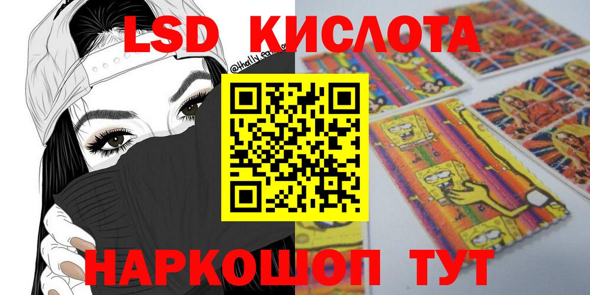 Наркотические марки 1,8мг Ухта