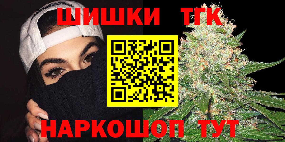 Бошки марихуана White Widow  Вход с VPN  Ухта  Канабис LSD WEED 