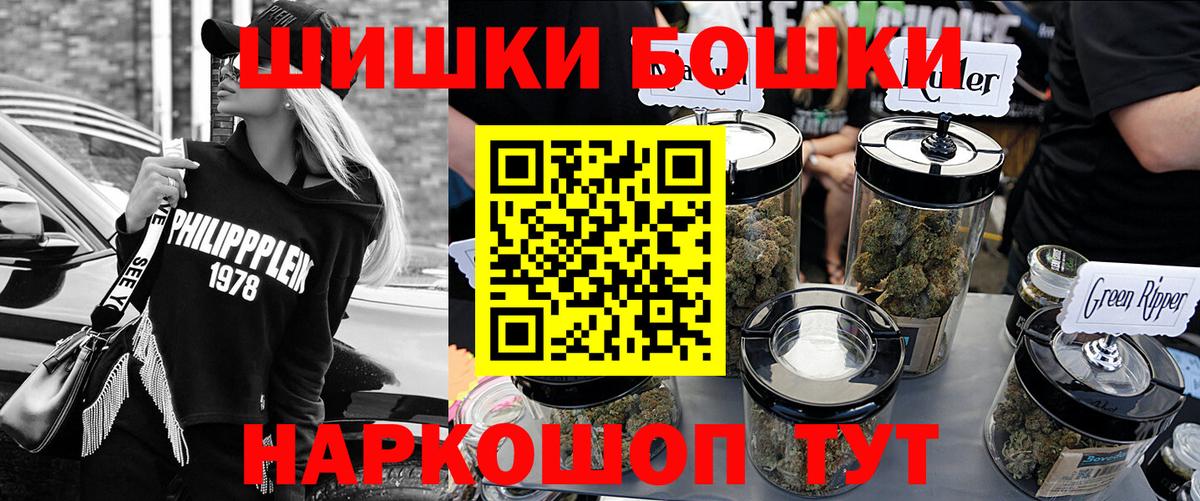 Мефедрон кристаллы  Конопля  Cocaine  Ухта  Вход с VPN 